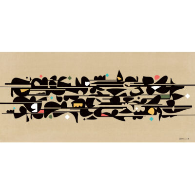 حدائق شرقية 2