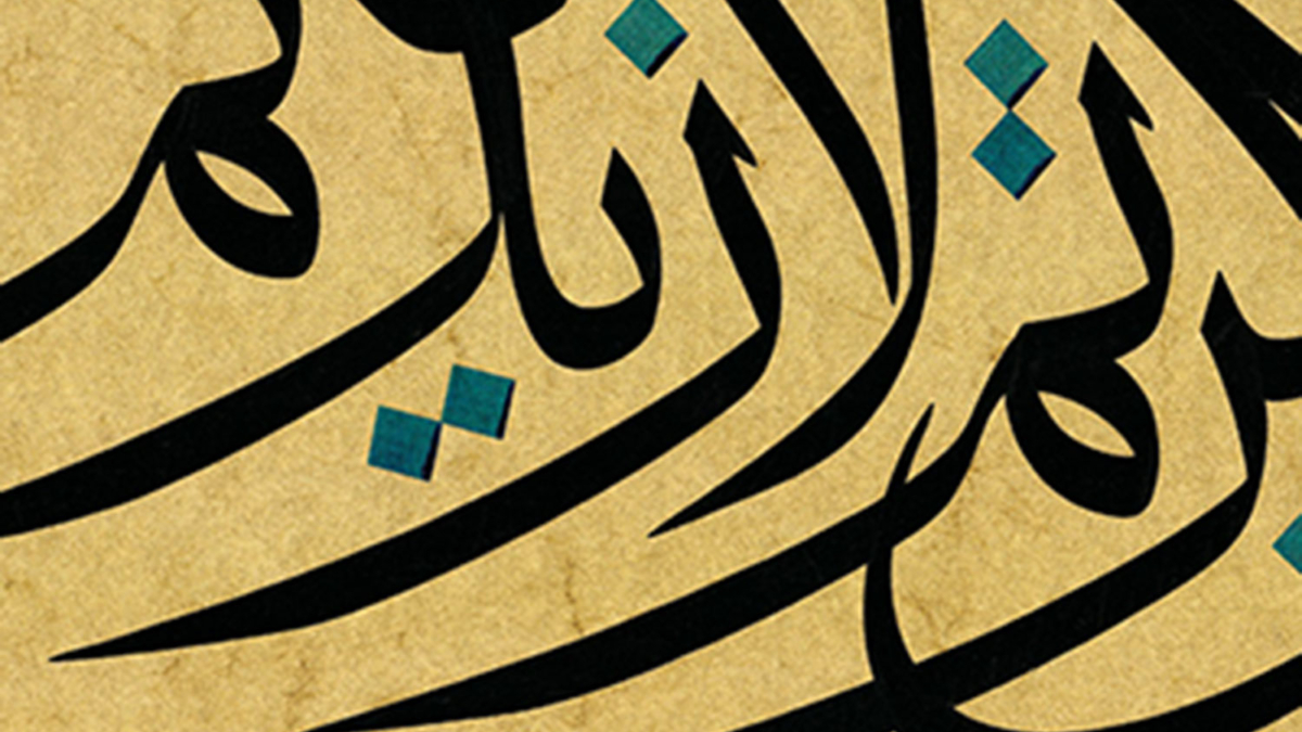 Calligraphy-Advanced-class-slideshow