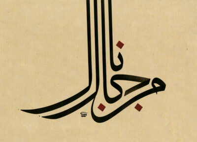 Man Jal 46X33Cm
