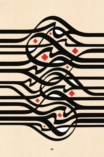 Maze 60 X90Cm