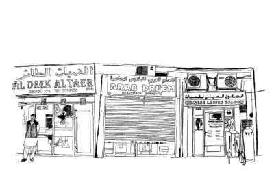 Arab Dreem