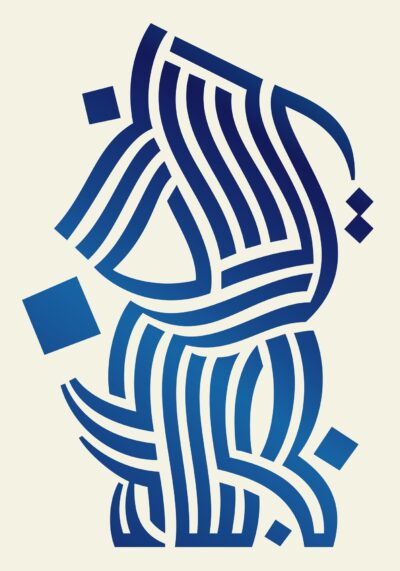 علاقات