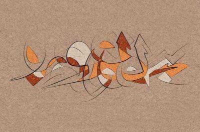 “Light” in Calligraformic composition