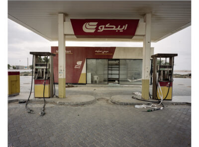 Petrol