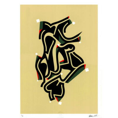 ملحمة ١