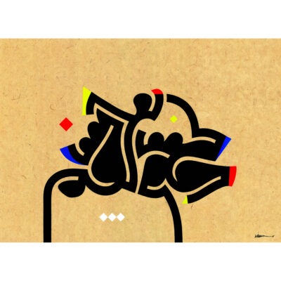 تحية الى الباوهاوس