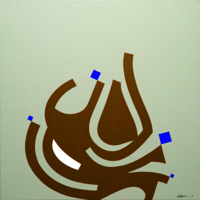 نصب 2