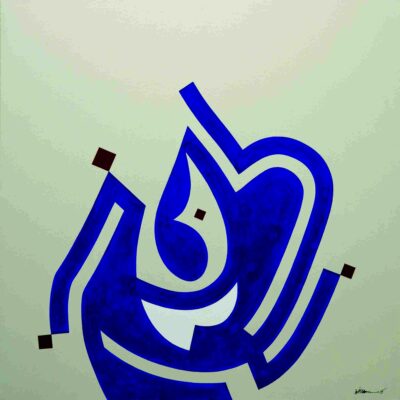 نصب ٣
