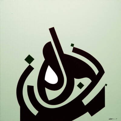 نصب 4