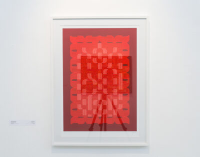 Jamal Tayara Baroudy  Woven Palm 3 2018 19  From The Series ‘ Palm’  Giclee Print  Limited Edition Of 22 50 X 70 Cm