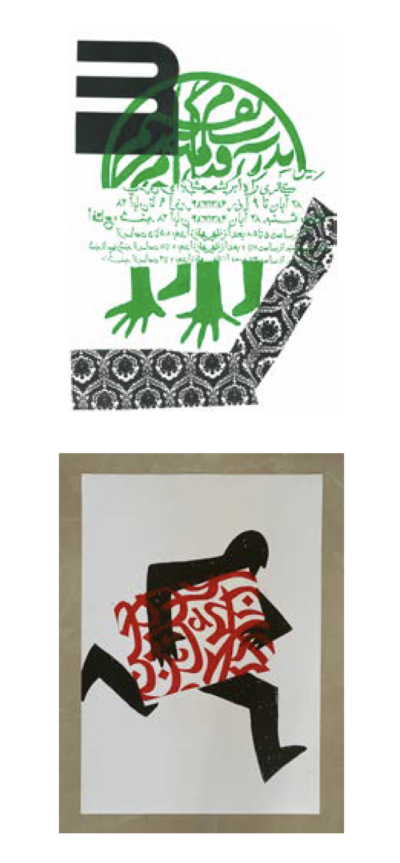 Body of Art 1 & 2 (2024)