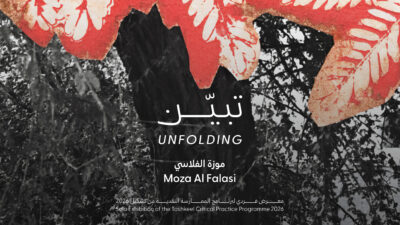 Web banner 07