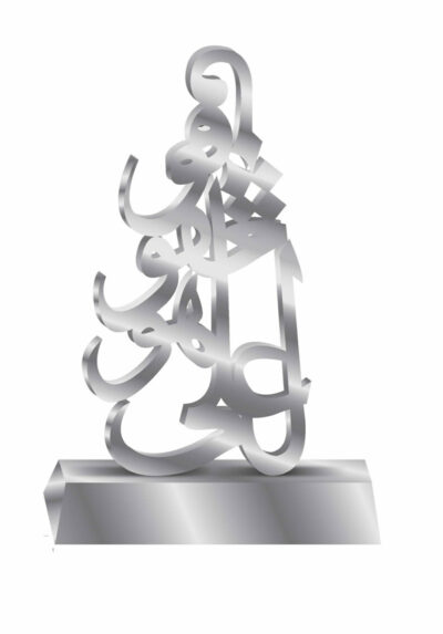 Sculpthers: Ali, Hou, Noghte, Dot Dot
