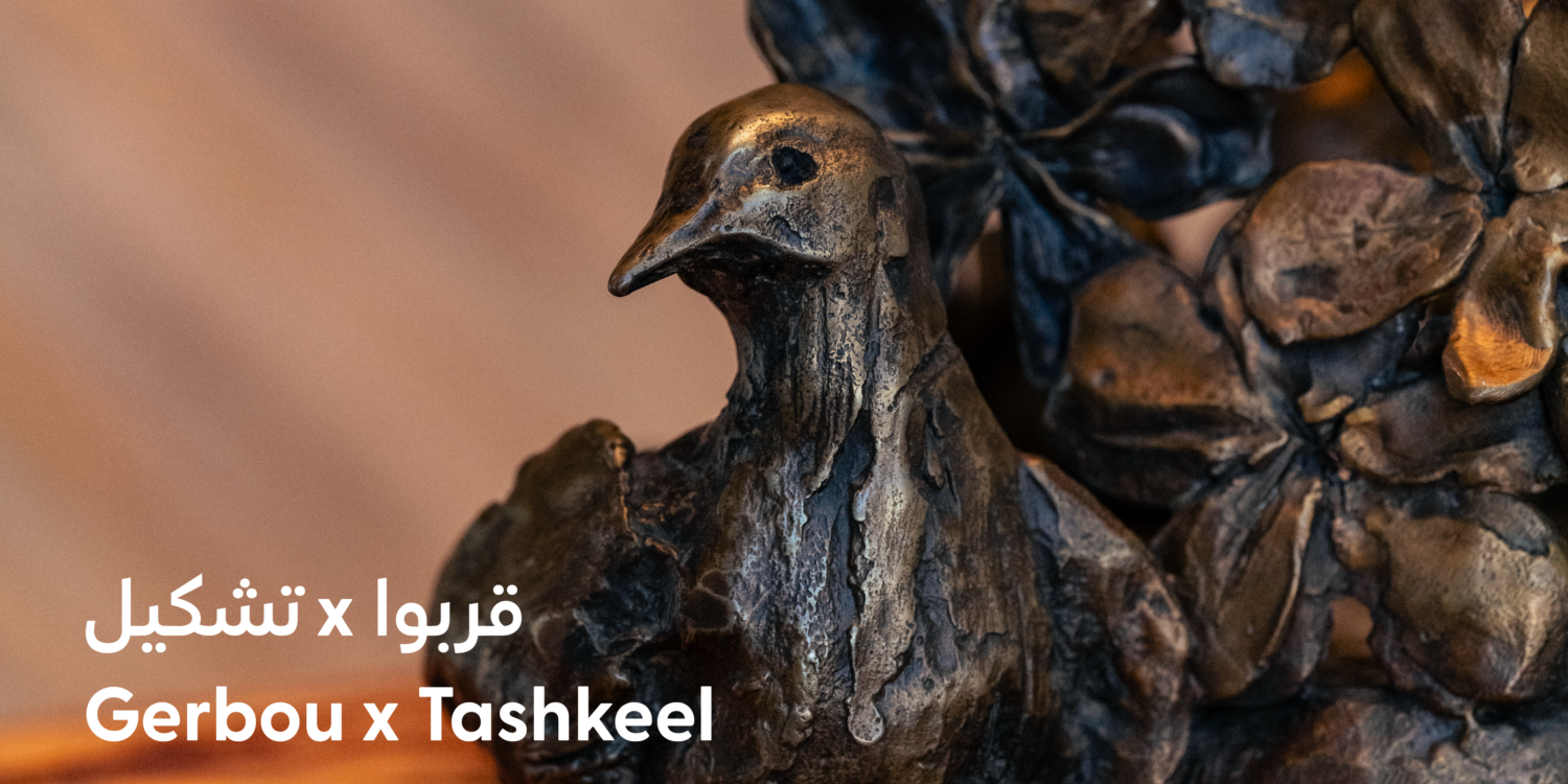 Gerbou Website Banner 04