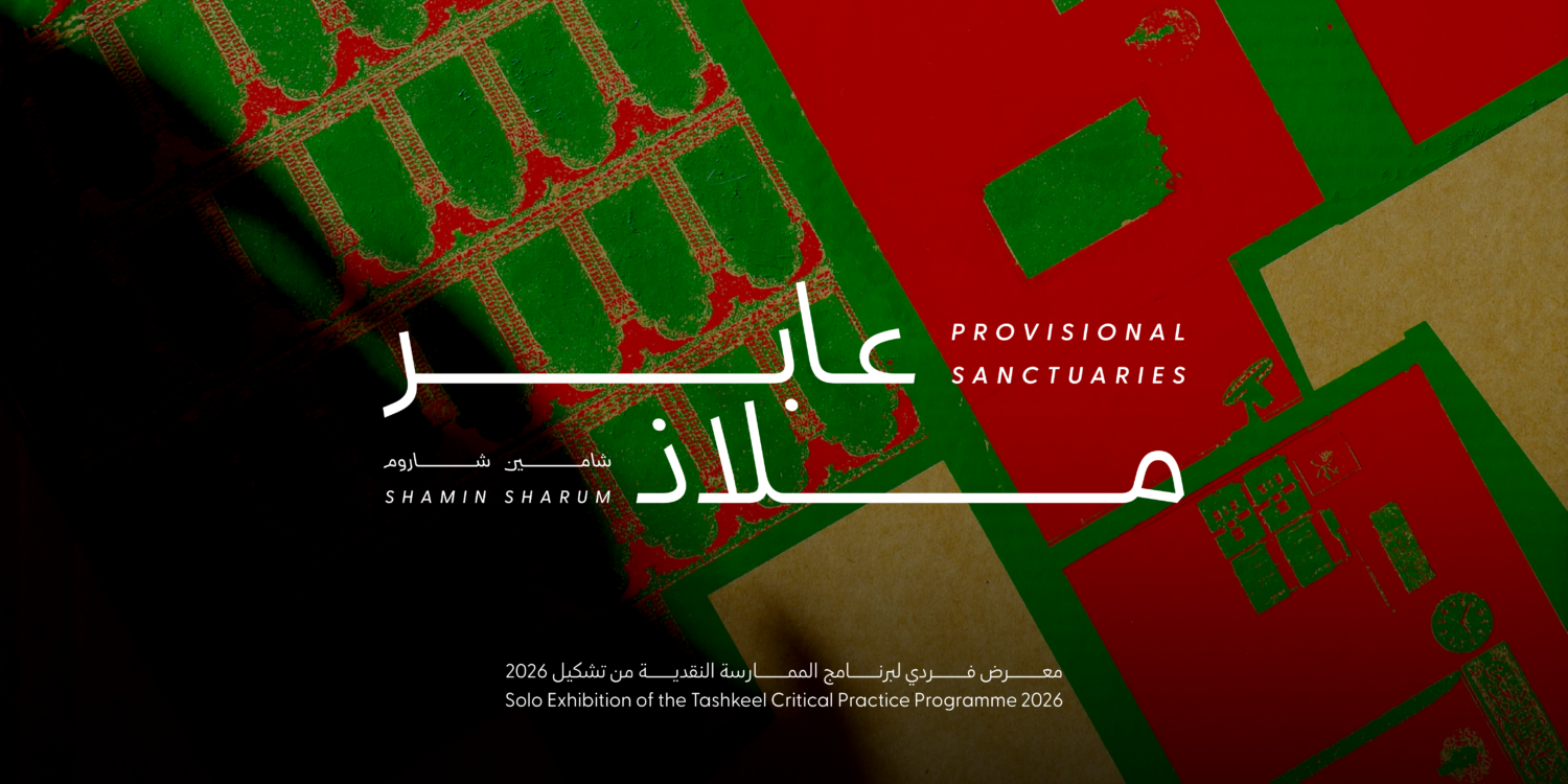 Web Banners Website 1500x750 px