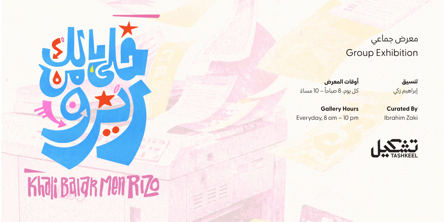 Web banner 01 1