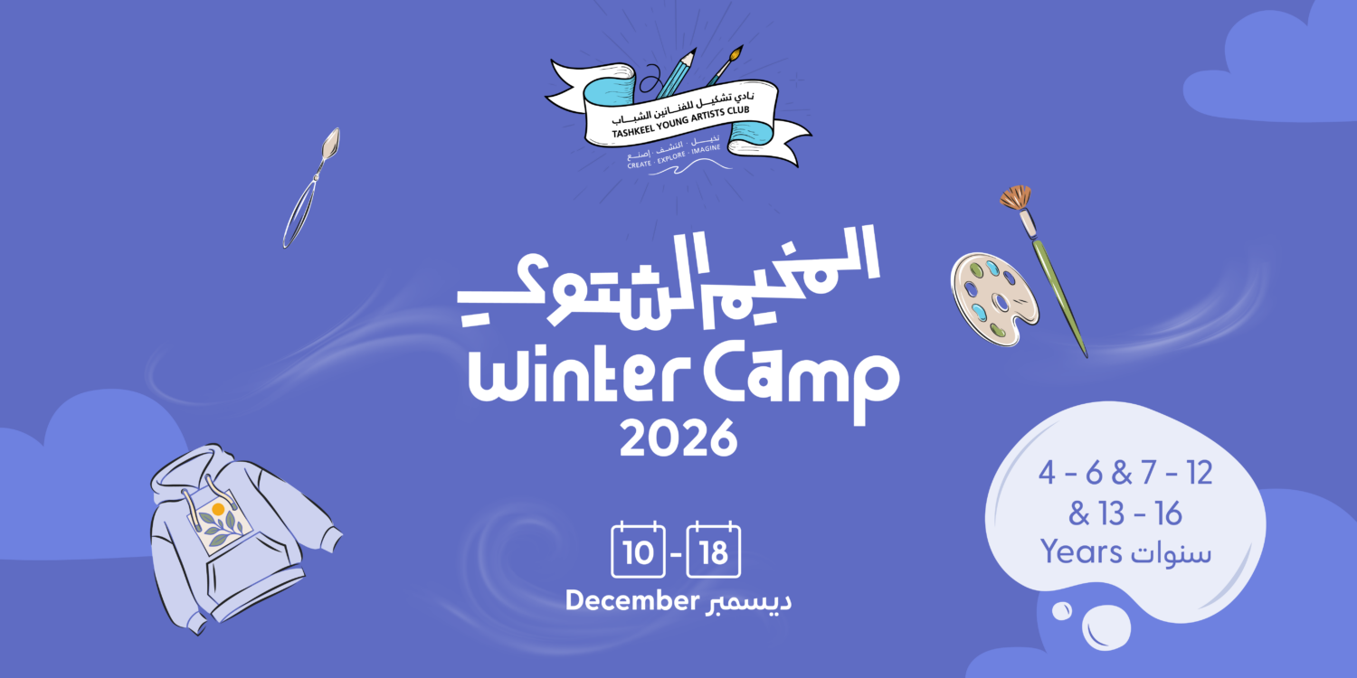 Winter Camp 2026 thumbnail webbaner 1500 x 800 px 2