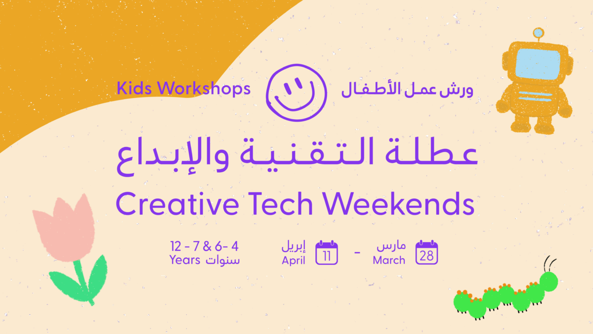 Creative tech weekend web banner