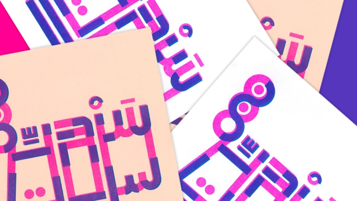Untitled design 37