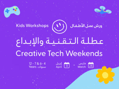 Creative tech weekend thumbnail