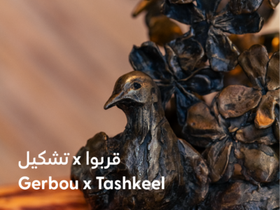 Gerbou Website Banner 05