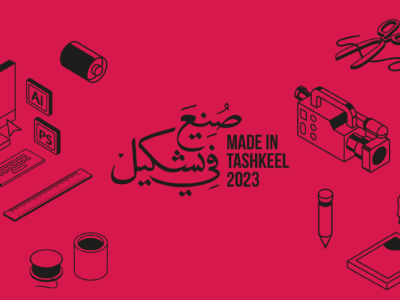  MIT Newsletter Banner