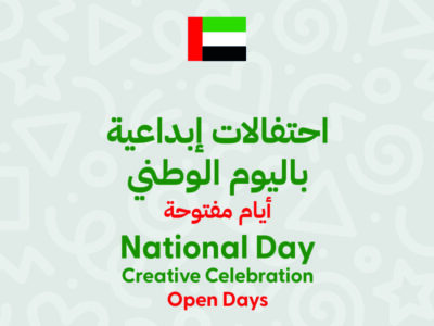  National Day Theme Project 06