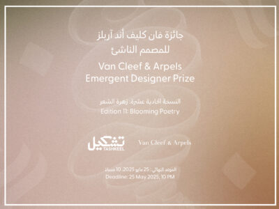 Open call Banner 400x300