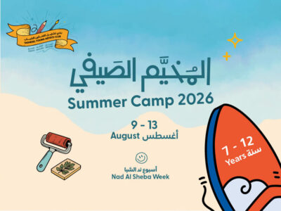 Summer camp 15