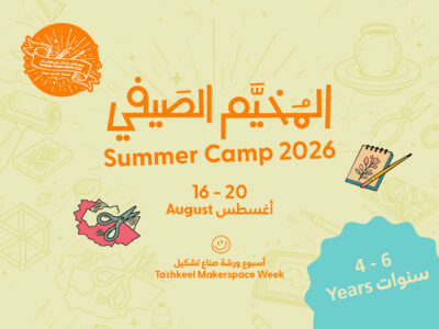 Summer camp 18