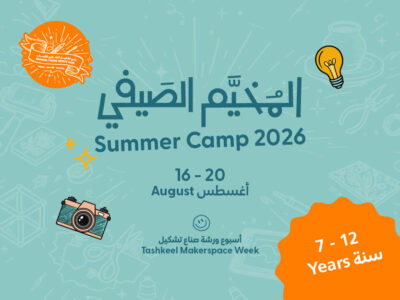 Summer camp 19