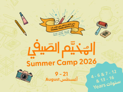 Summer camp 21