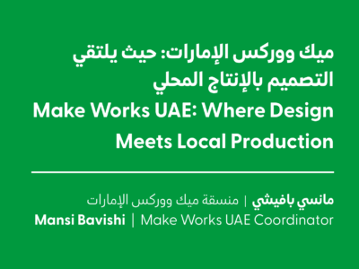  Tashkeel Talks Final 11