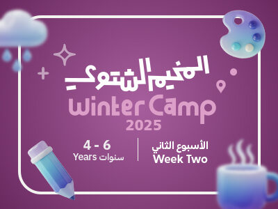 Thumbnail 4 6 Week 02