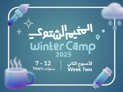 Thumbnail 7 12 Week 02