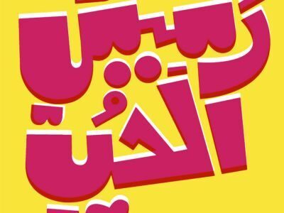 Untitled design 36