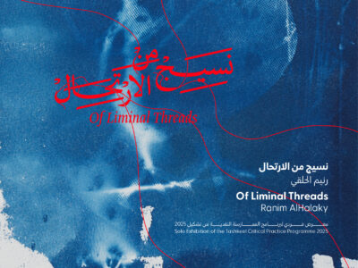 Web Banner 01