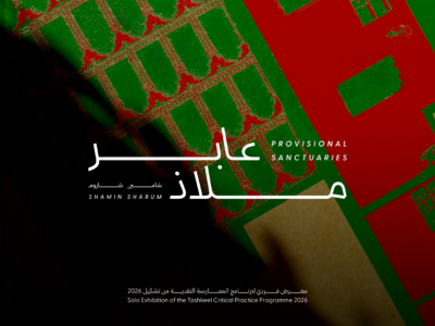 Web Banners Shop Thumbnail 1024x768px 07