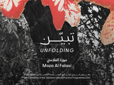 Web banner 05