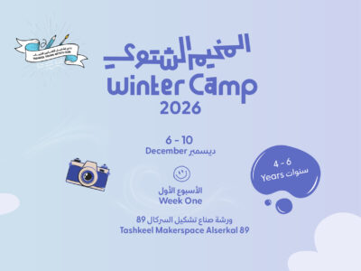 Winter Camp 2026 thumbnail webbaner 11 1