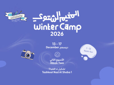 Winter Camp 2026 thumbnail webbaner