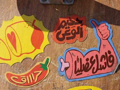 Sticker workshop 100