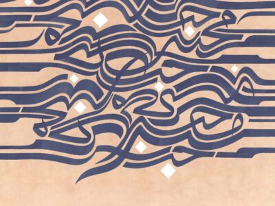 Banner 03