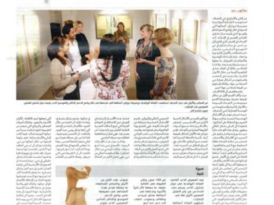  Emarat-Al-Youm.Bright-Forms.11-Dec