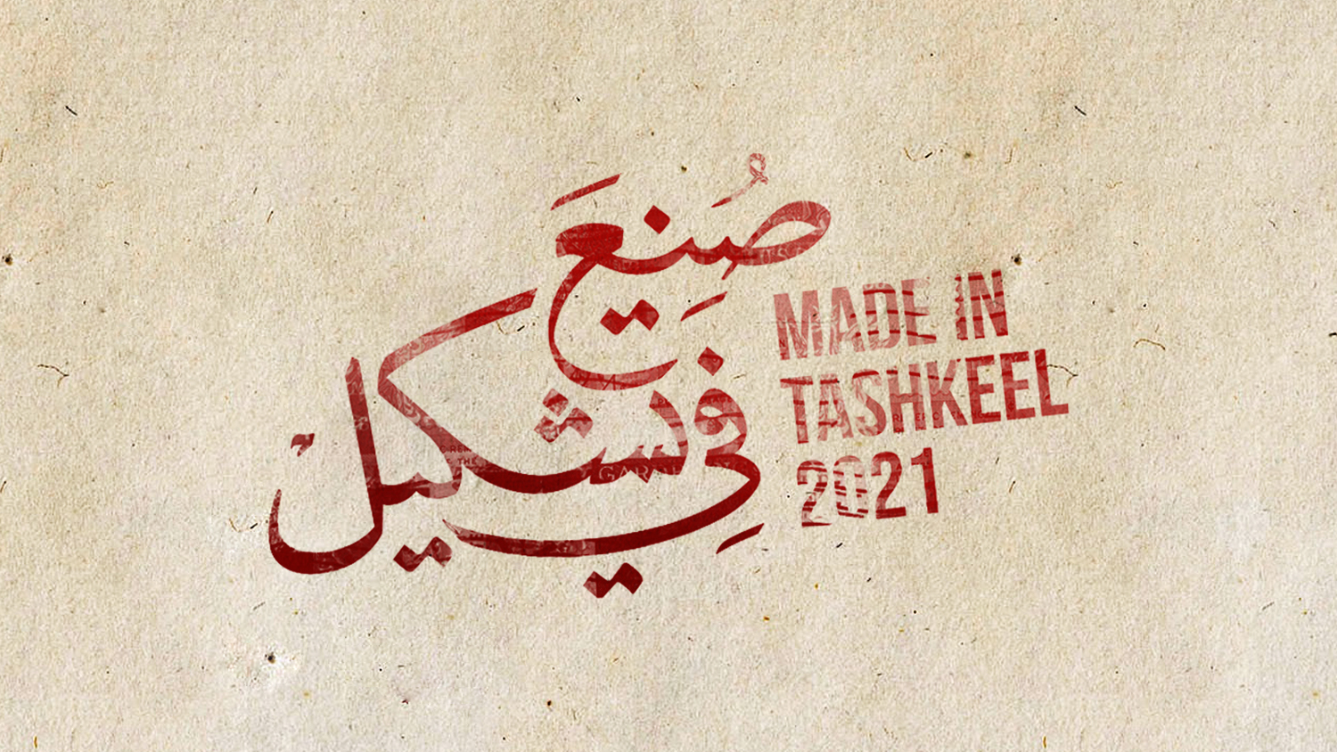 Banner 1500x844