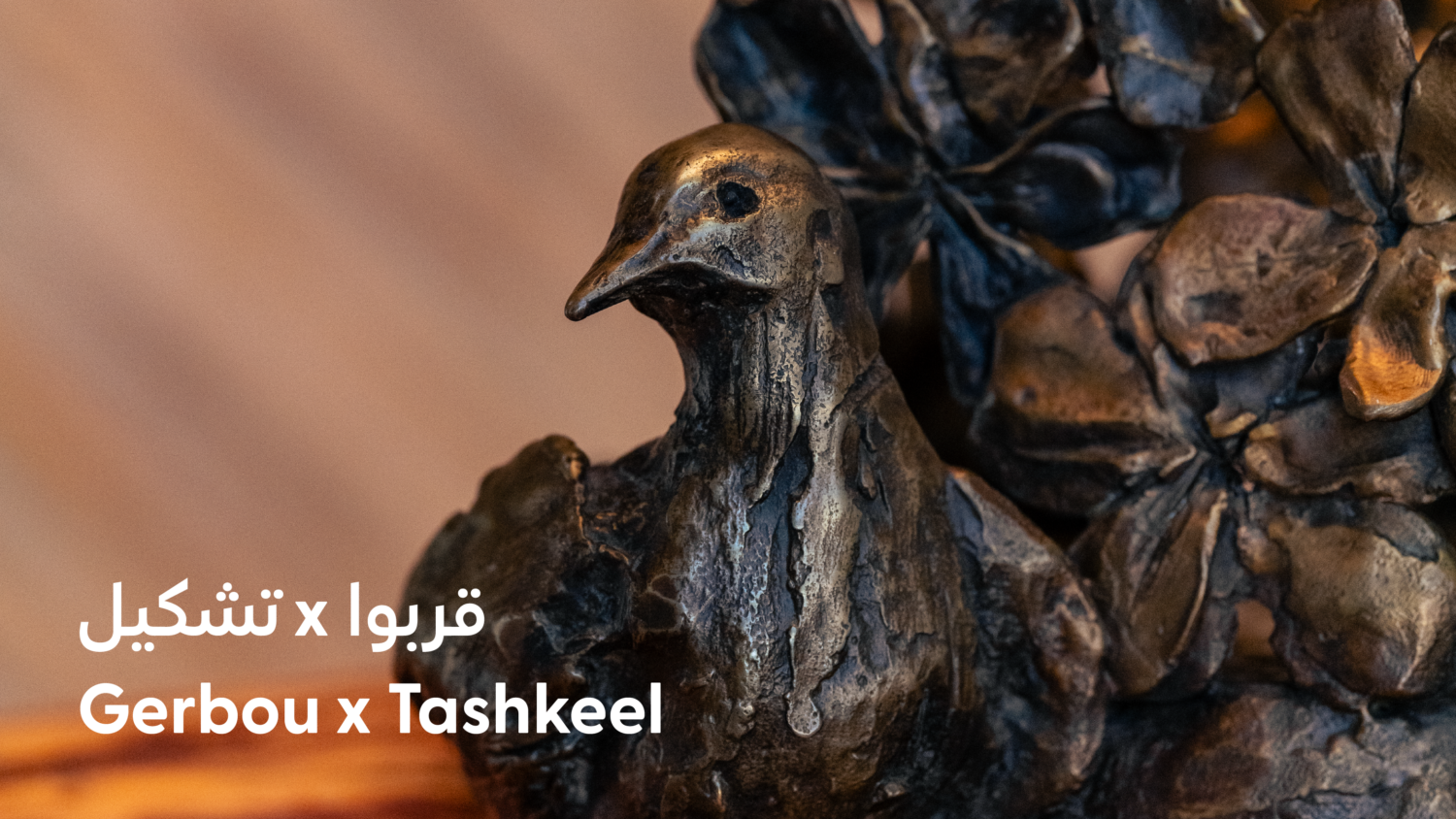 Gerbou Website Banner 04