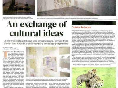 Gulf News Weekend Review Tashkeel