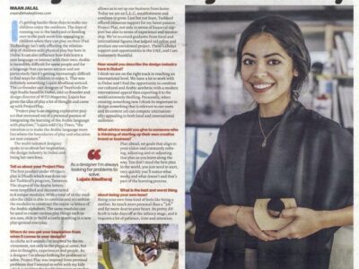 Khaleej Times City Times Project Play 24 May
