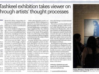 The National Arts Life Alserkal Tashkeel