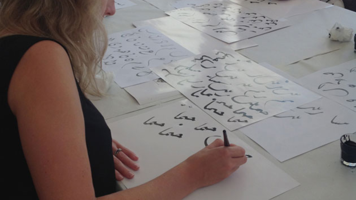 Ac-arabic-calligraphy 1